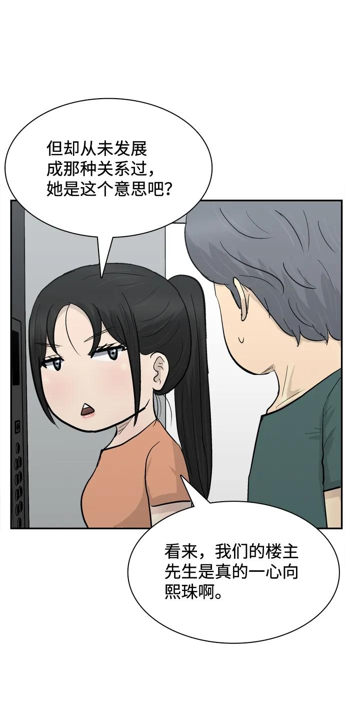 第21话60