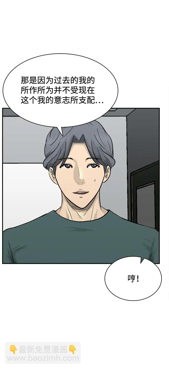 第21话61