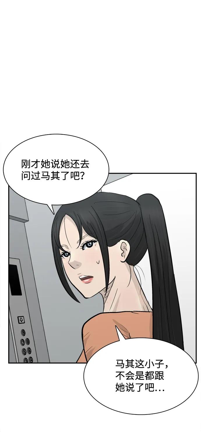 第21话63