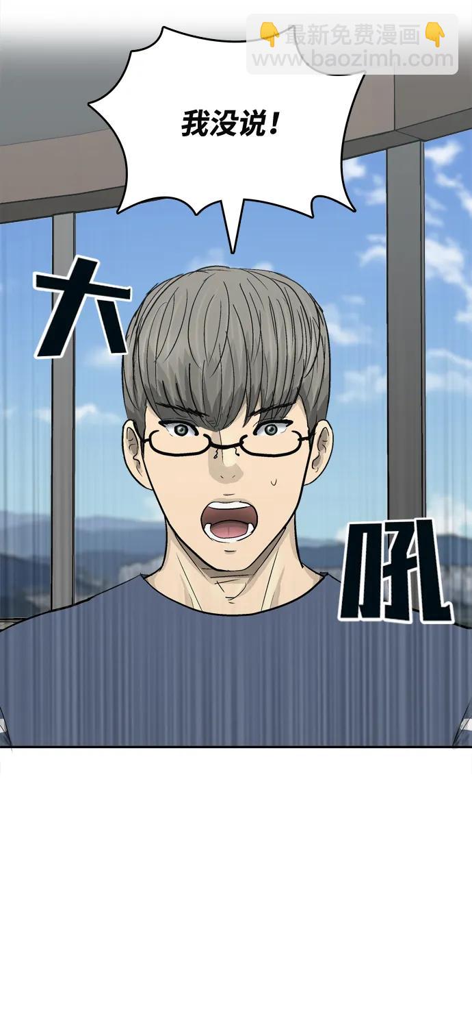 第21话64