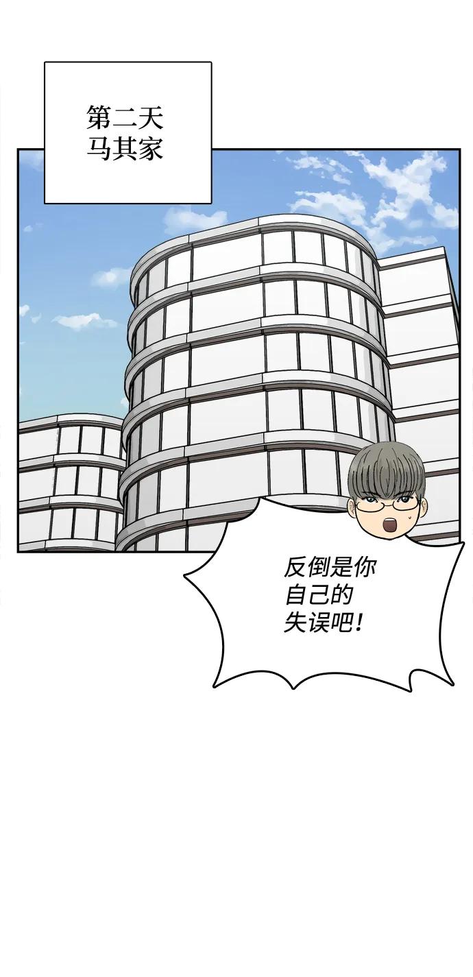 第21话65