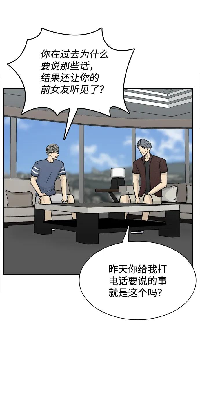 第21话66