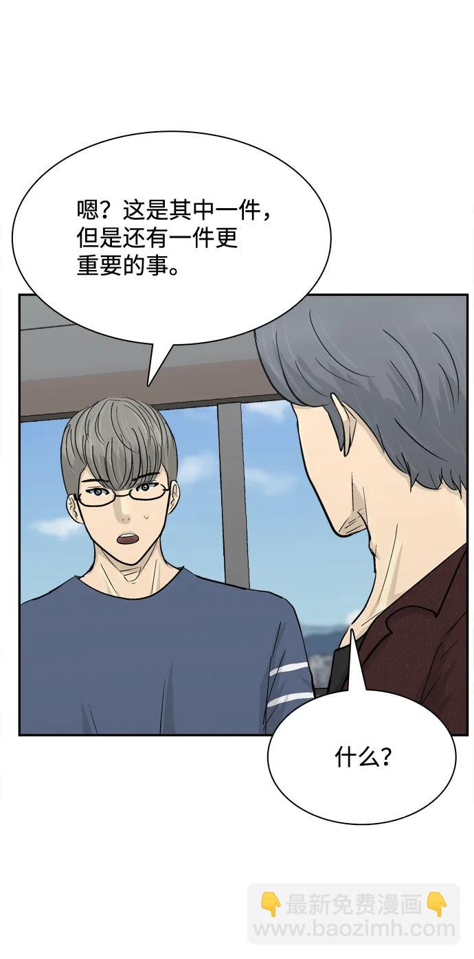 第21话67