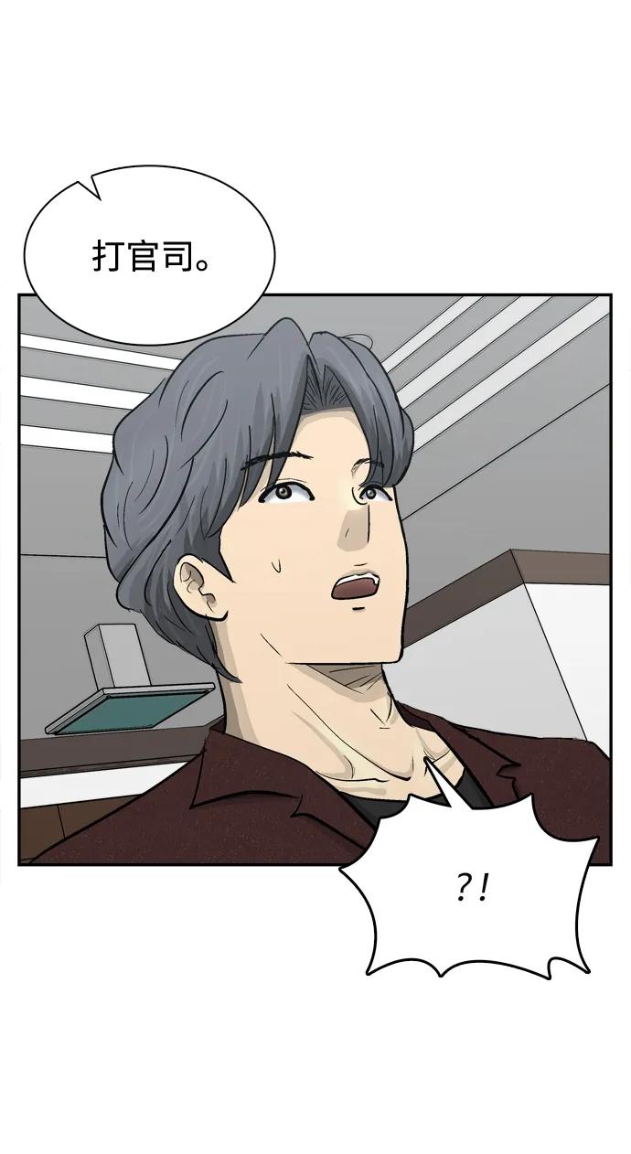 第21话68