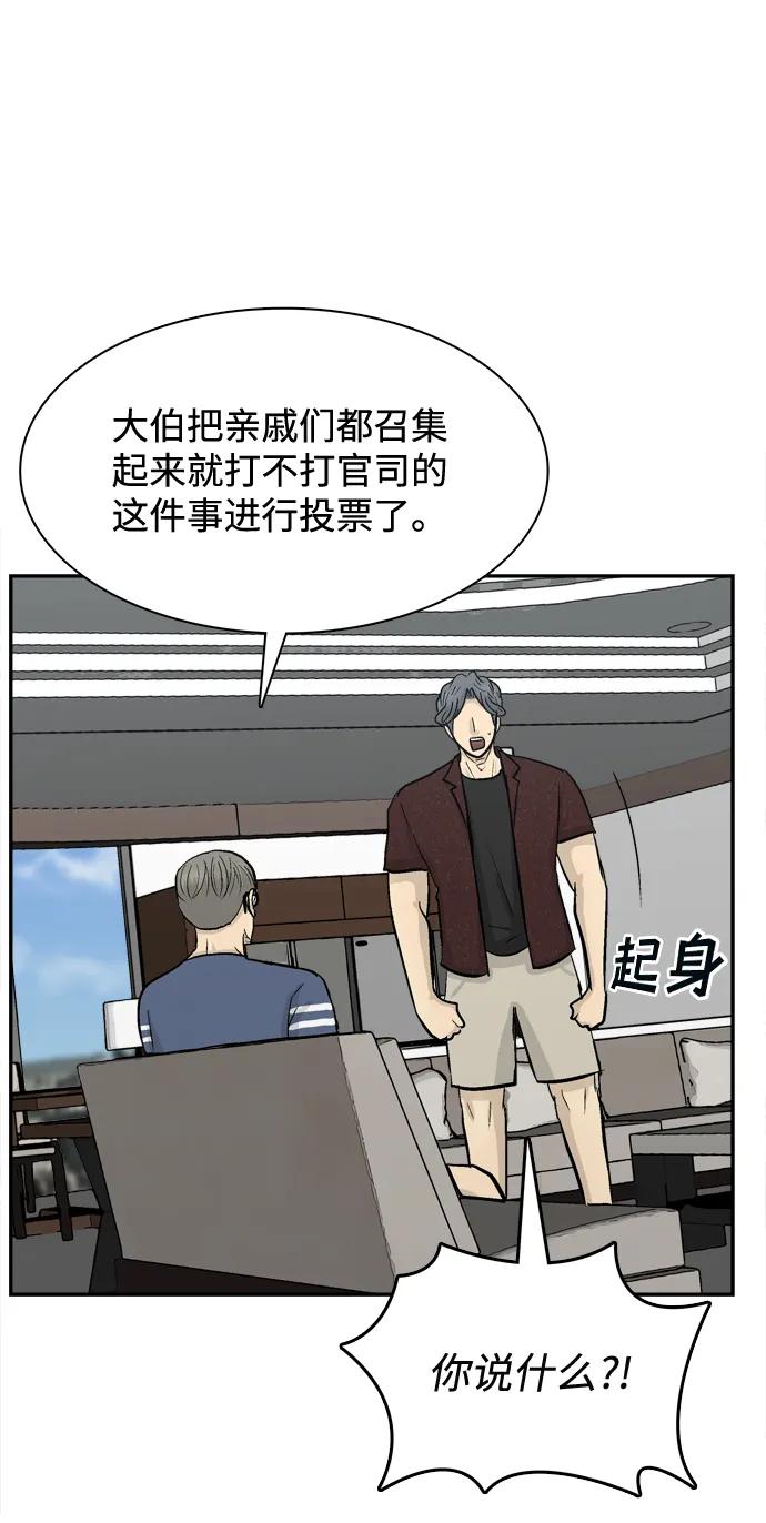 第21话69