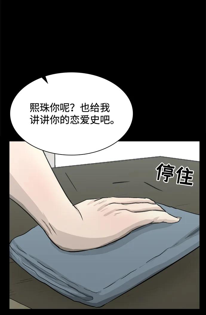 第21话7