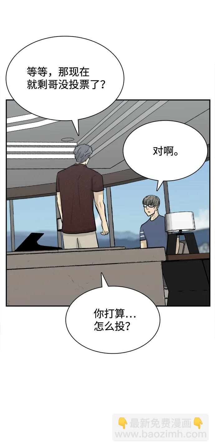 第21话73