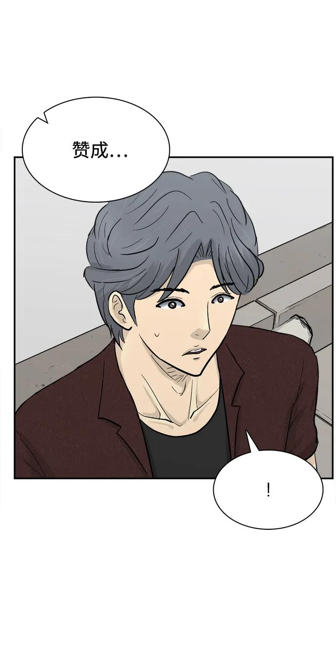 第21话74