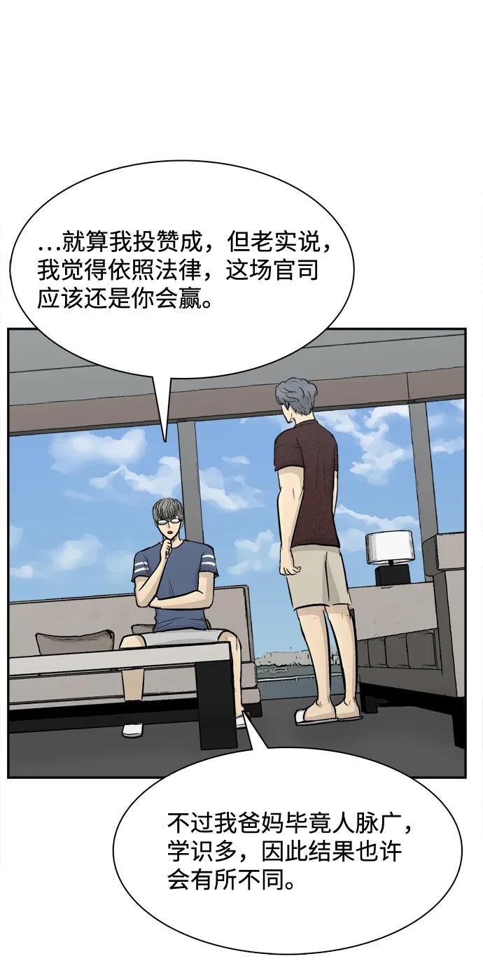 第21话75
