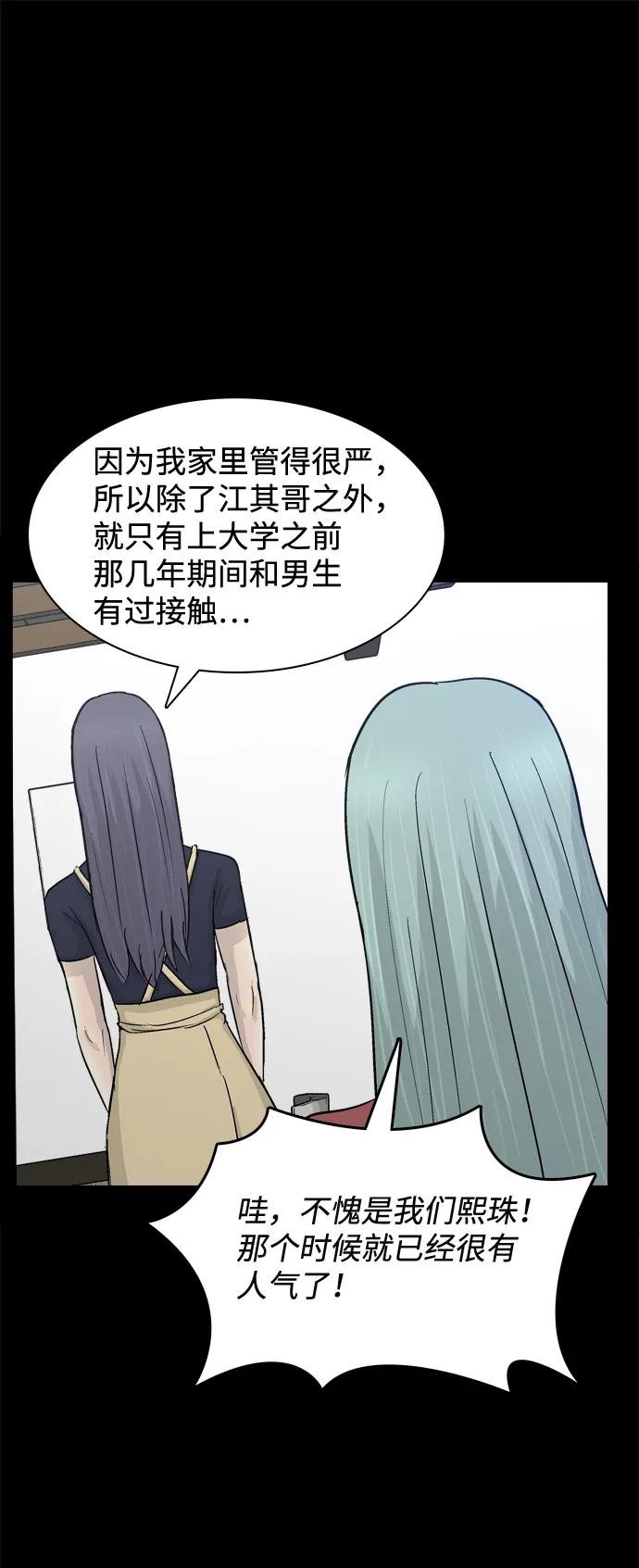 第21话8