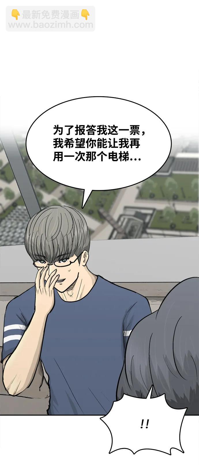 第21话80