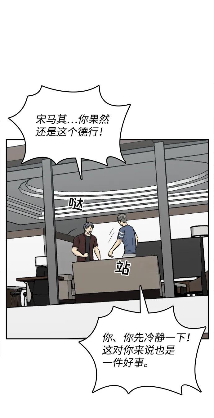 第21话81
