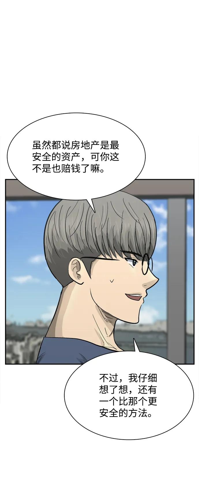 第21话83