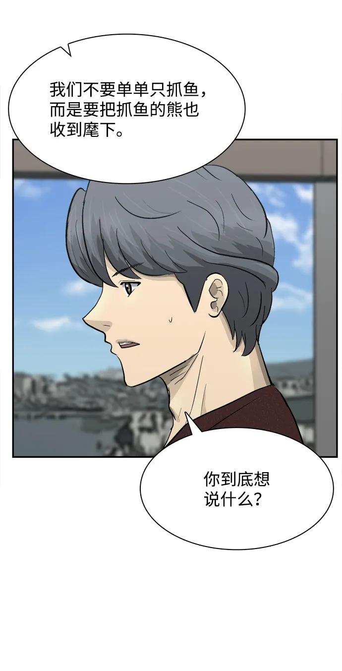 第21话84