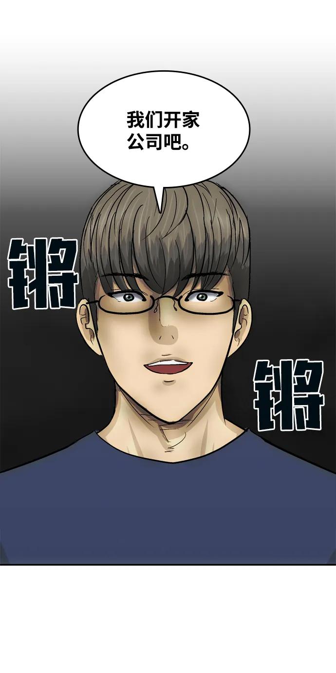 第21话85