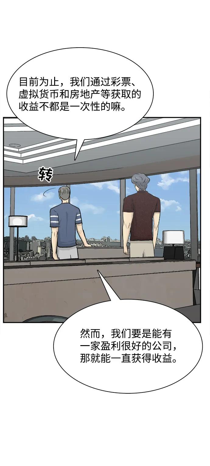 第21话86