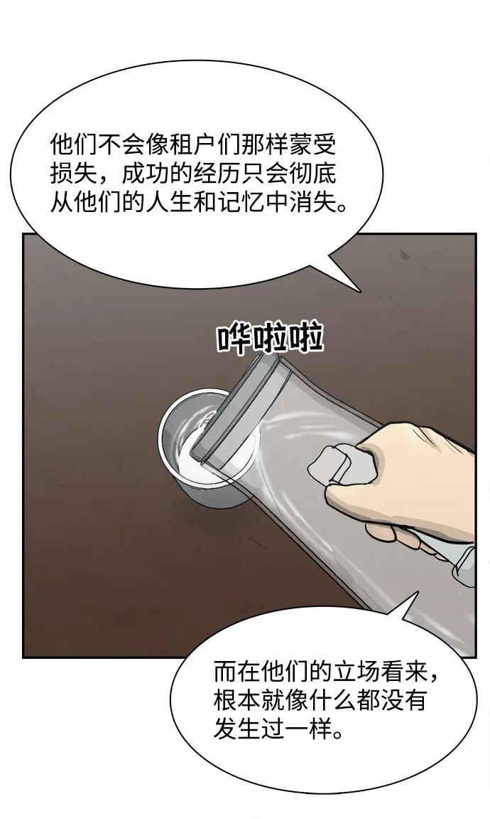 第21话89