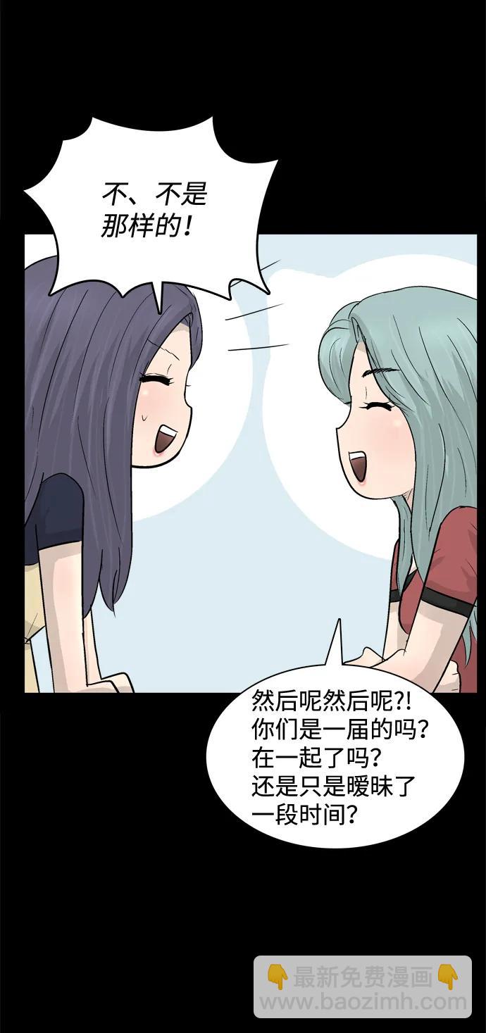 第21话9