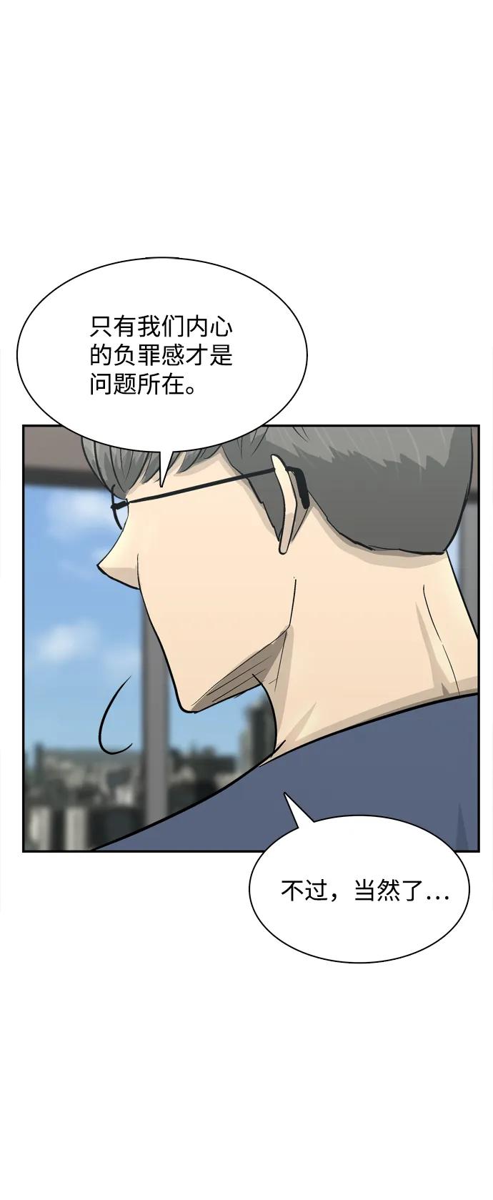 第21话90