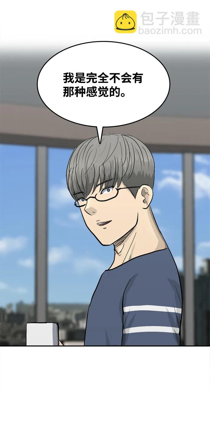 第21话91