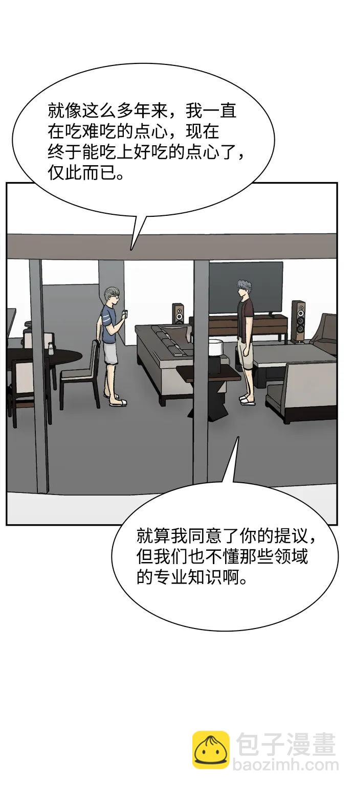 第21话92