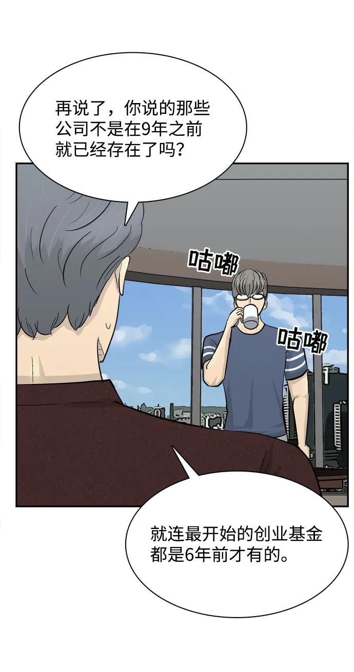 第21话93