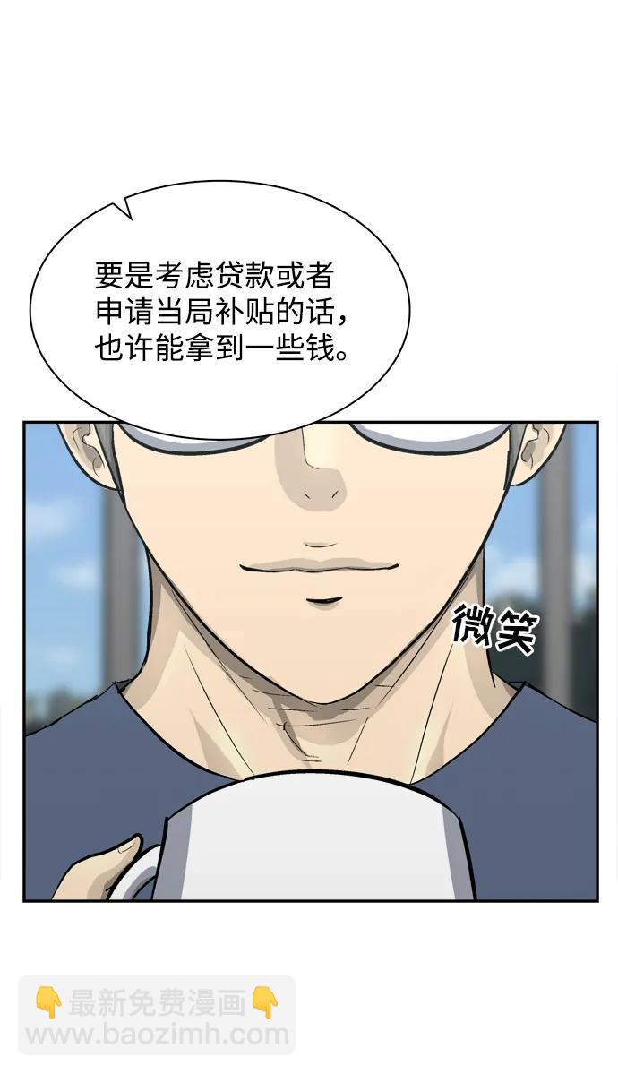 第21话94