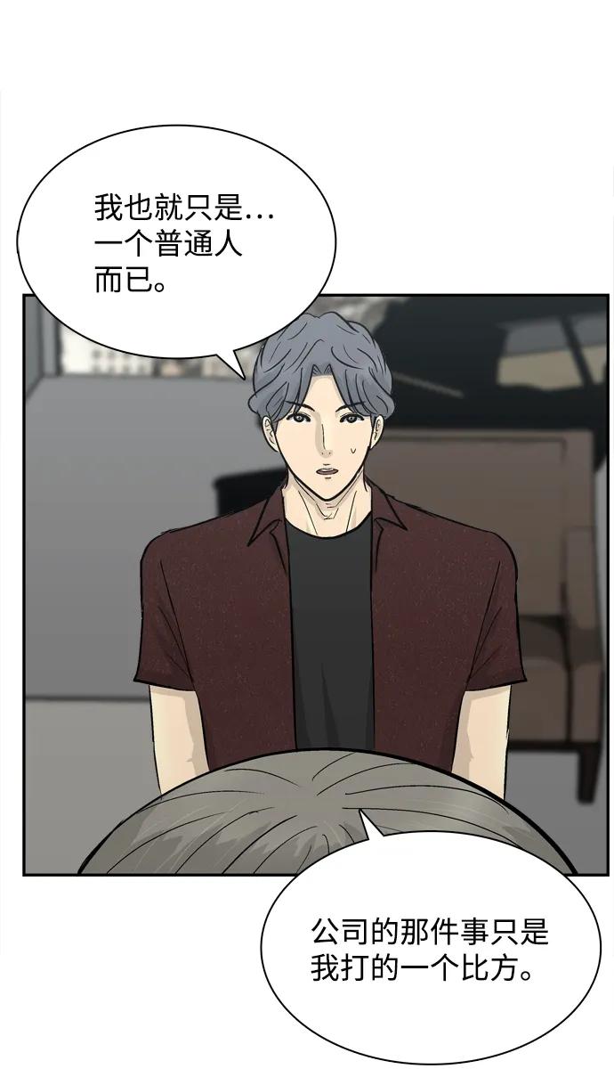 第21话96