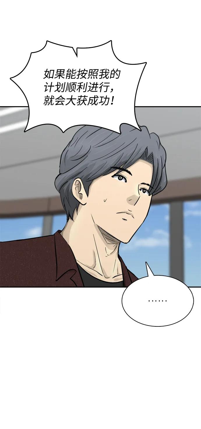 第21话98