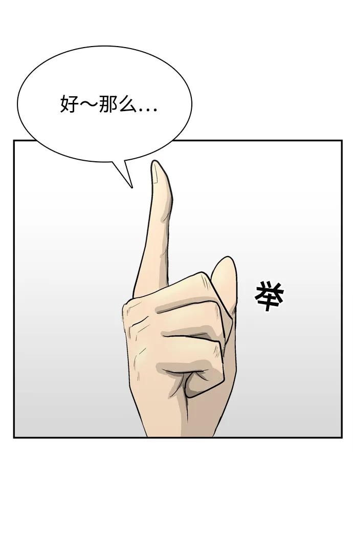 第21话99