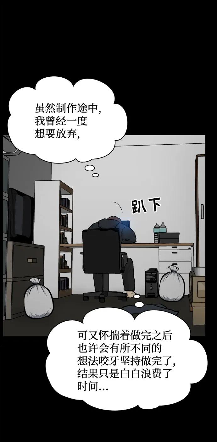 第23话10