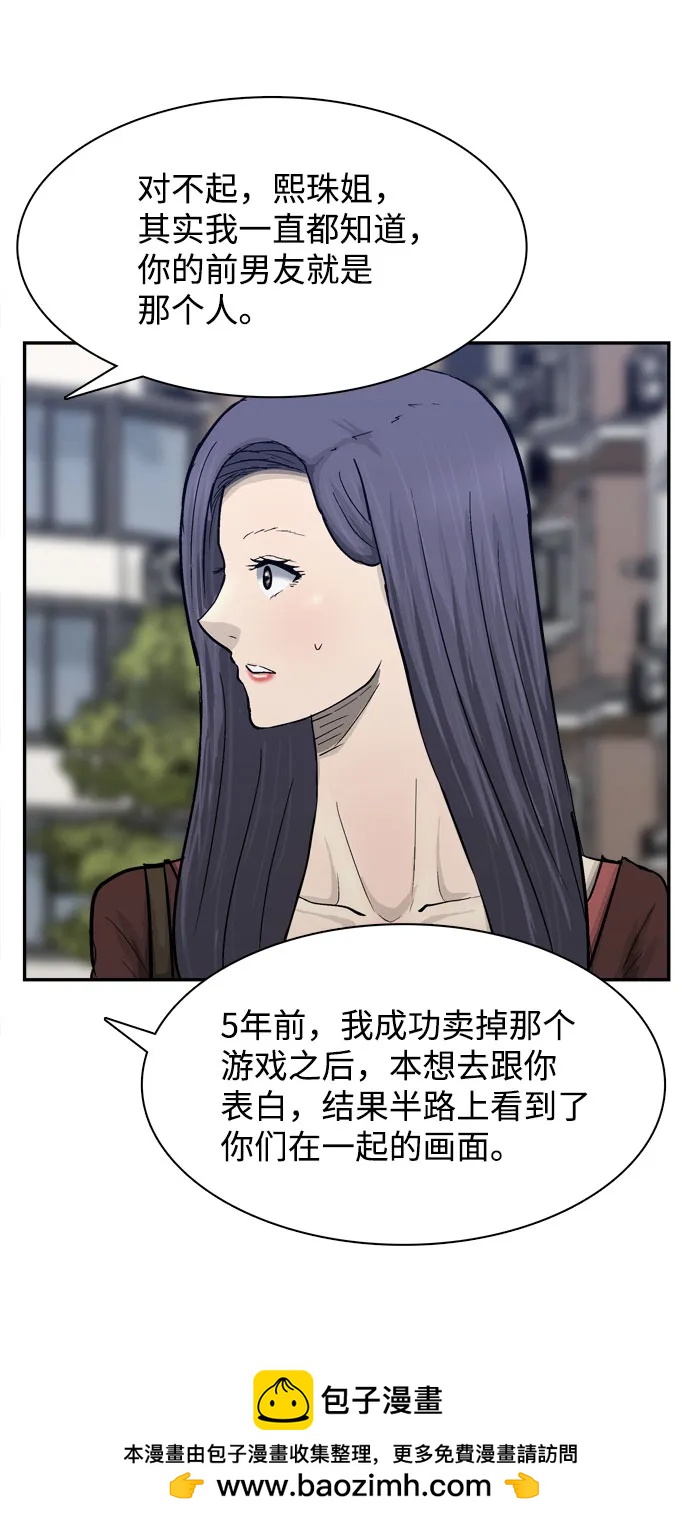 第23话103