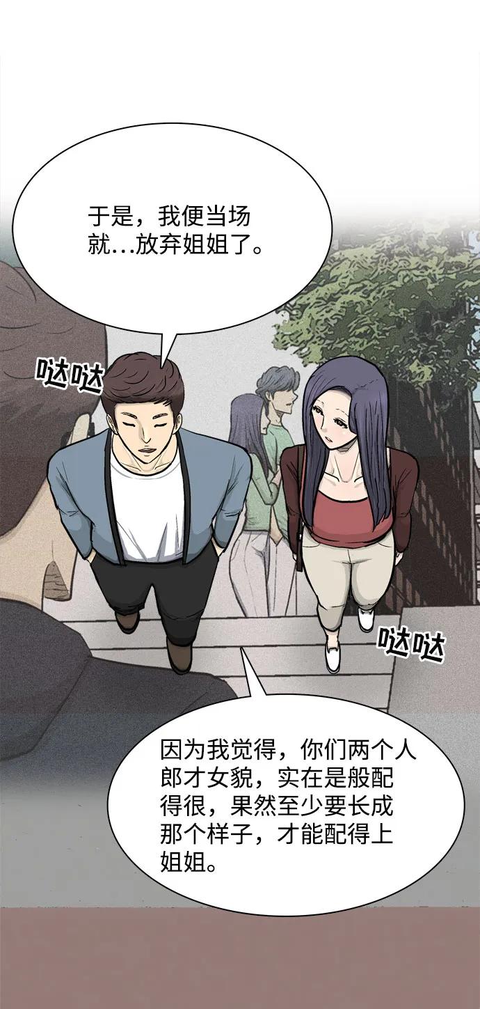 第23话108