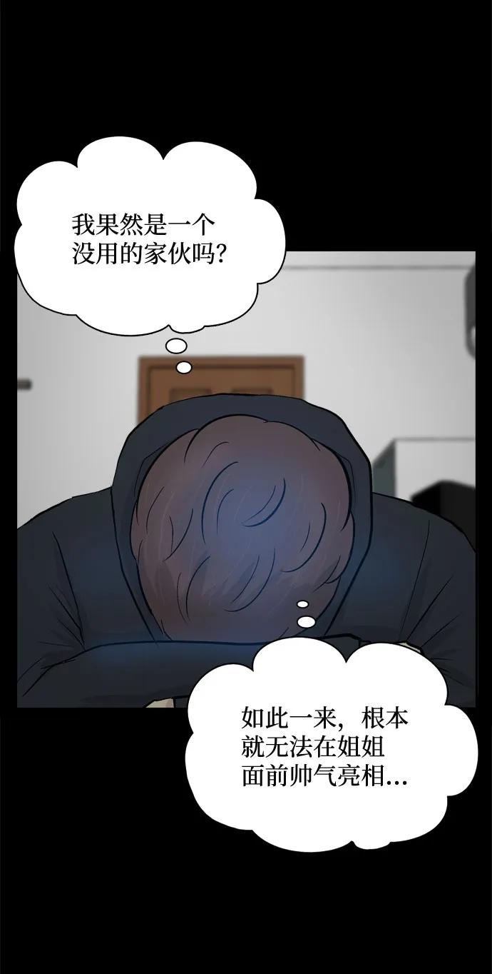 第23话11