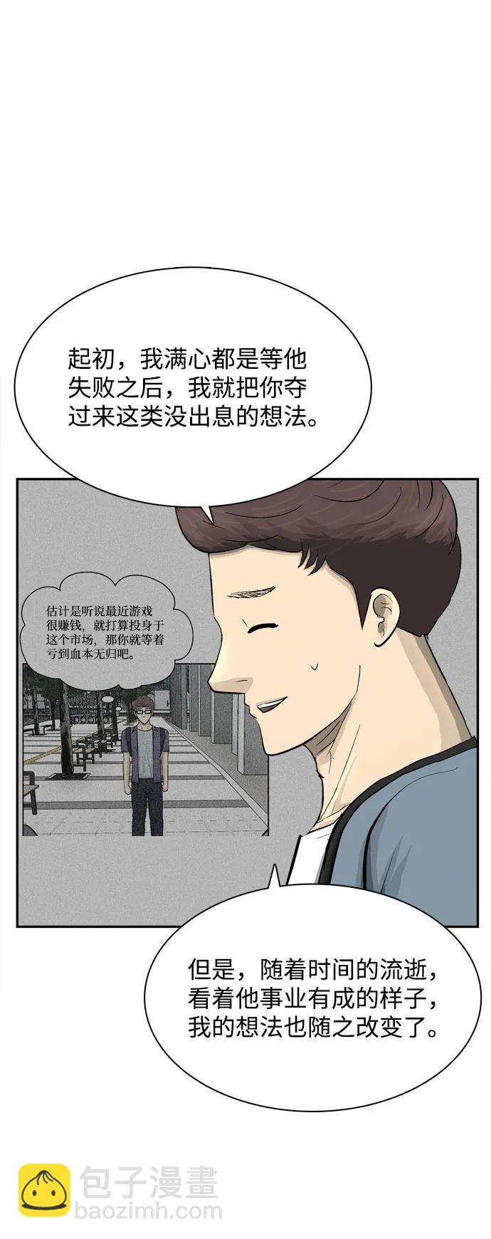 第23话110
