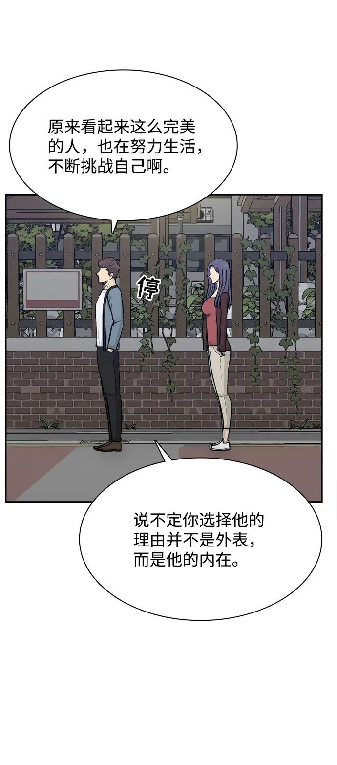 第23话111