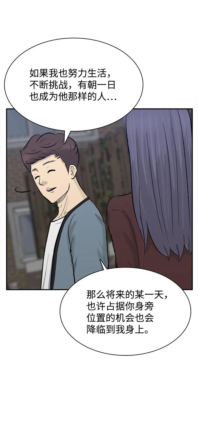 第23话112