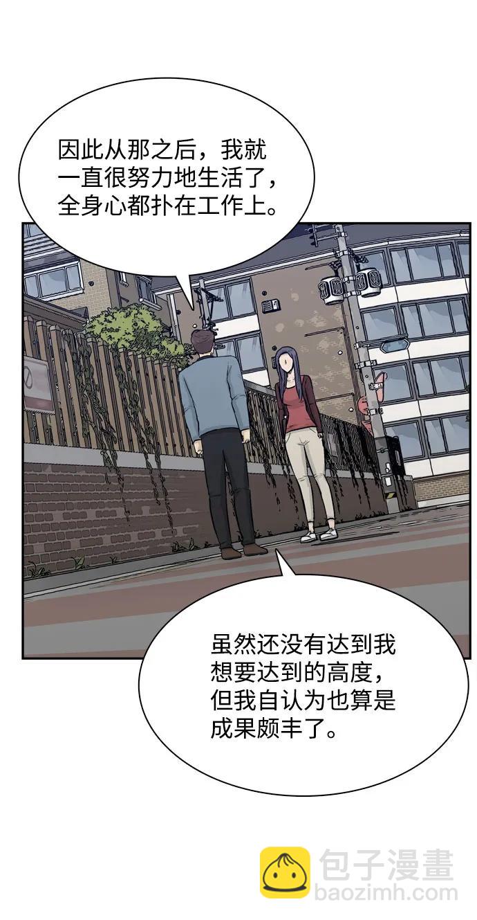 第23话113