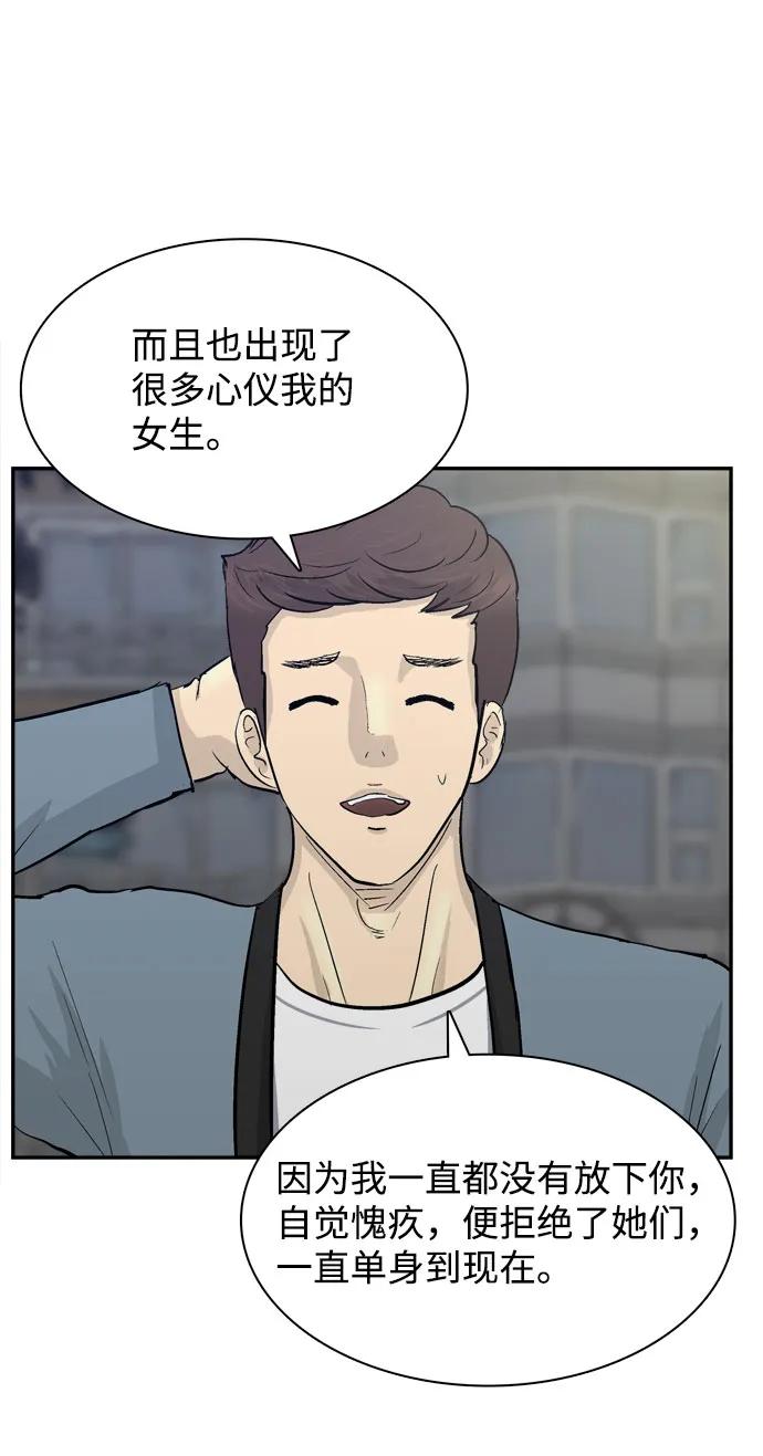 第23话114