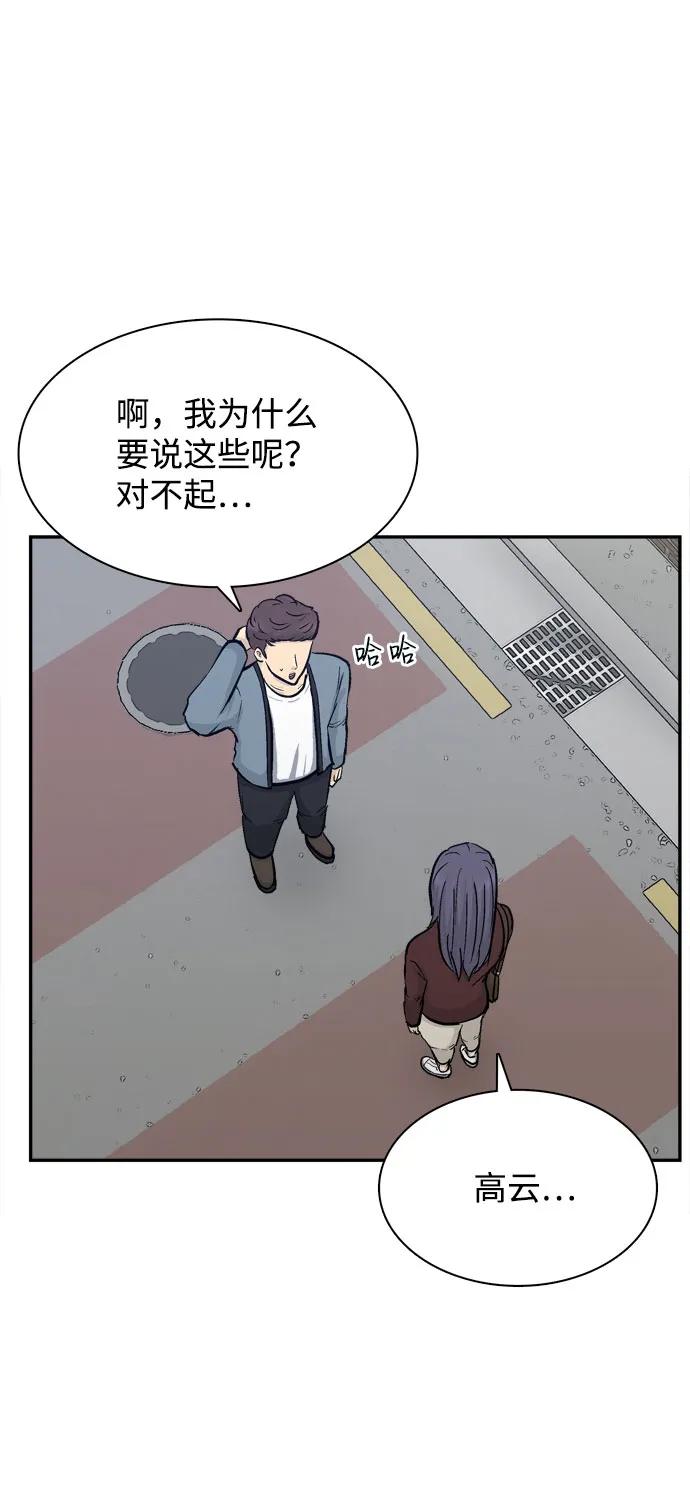 第23话115