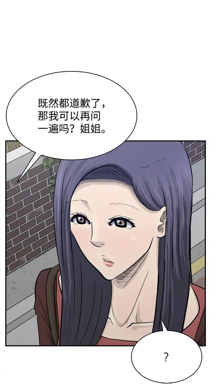 第23话117