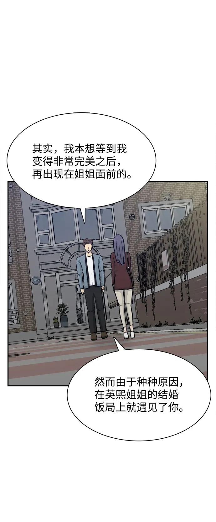 第23话118