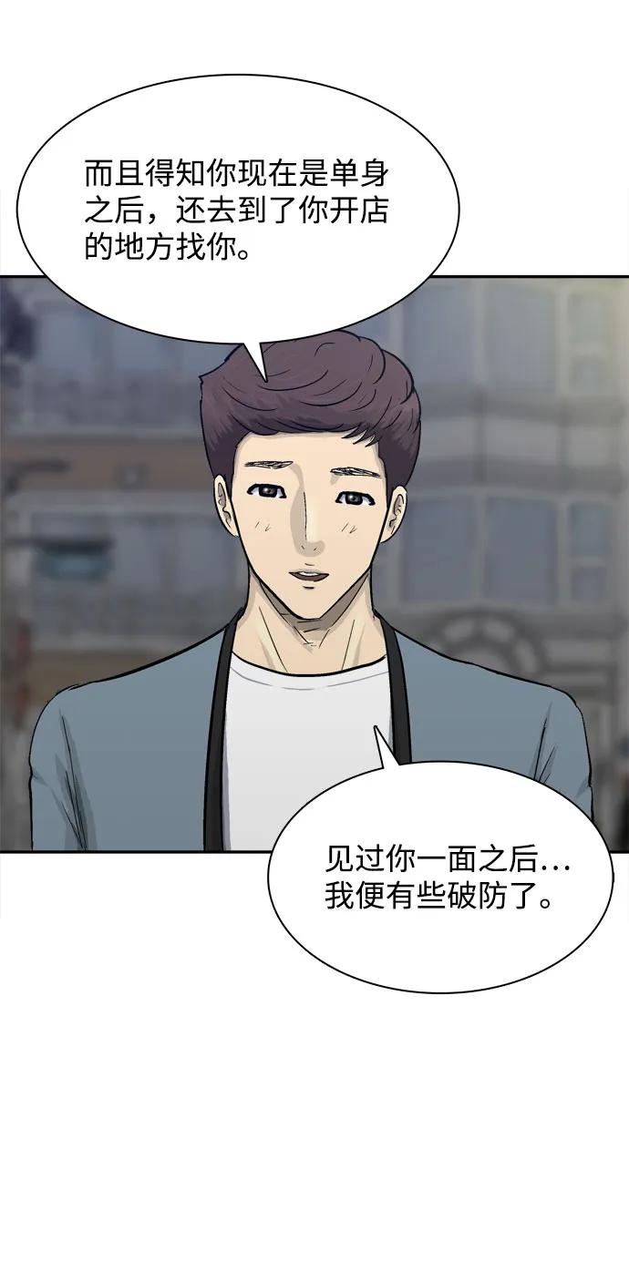 第23话119