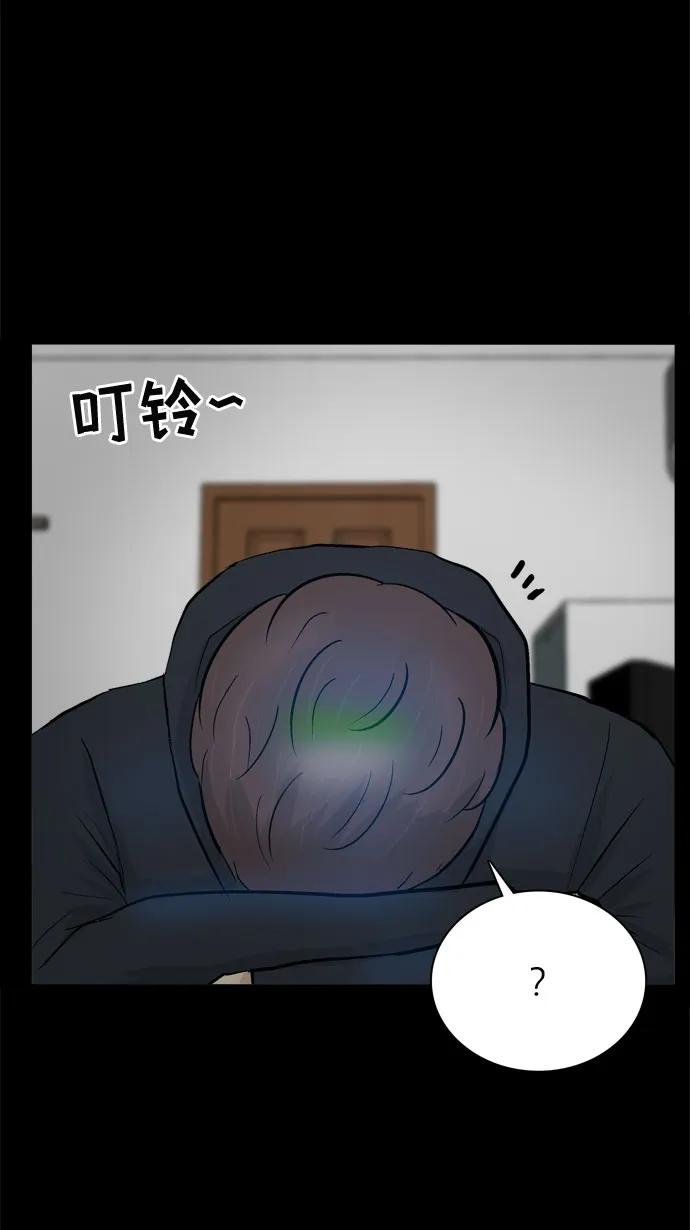 第23话12
