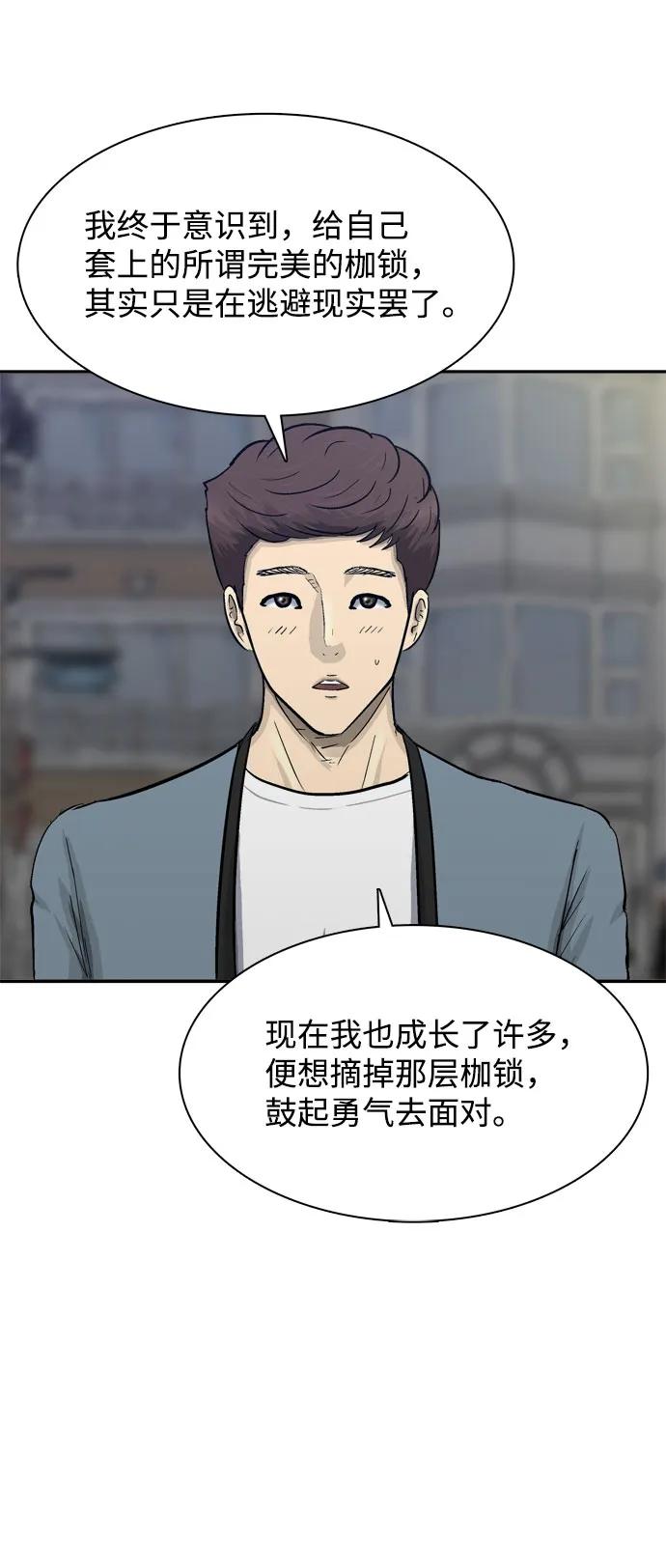 第23话120