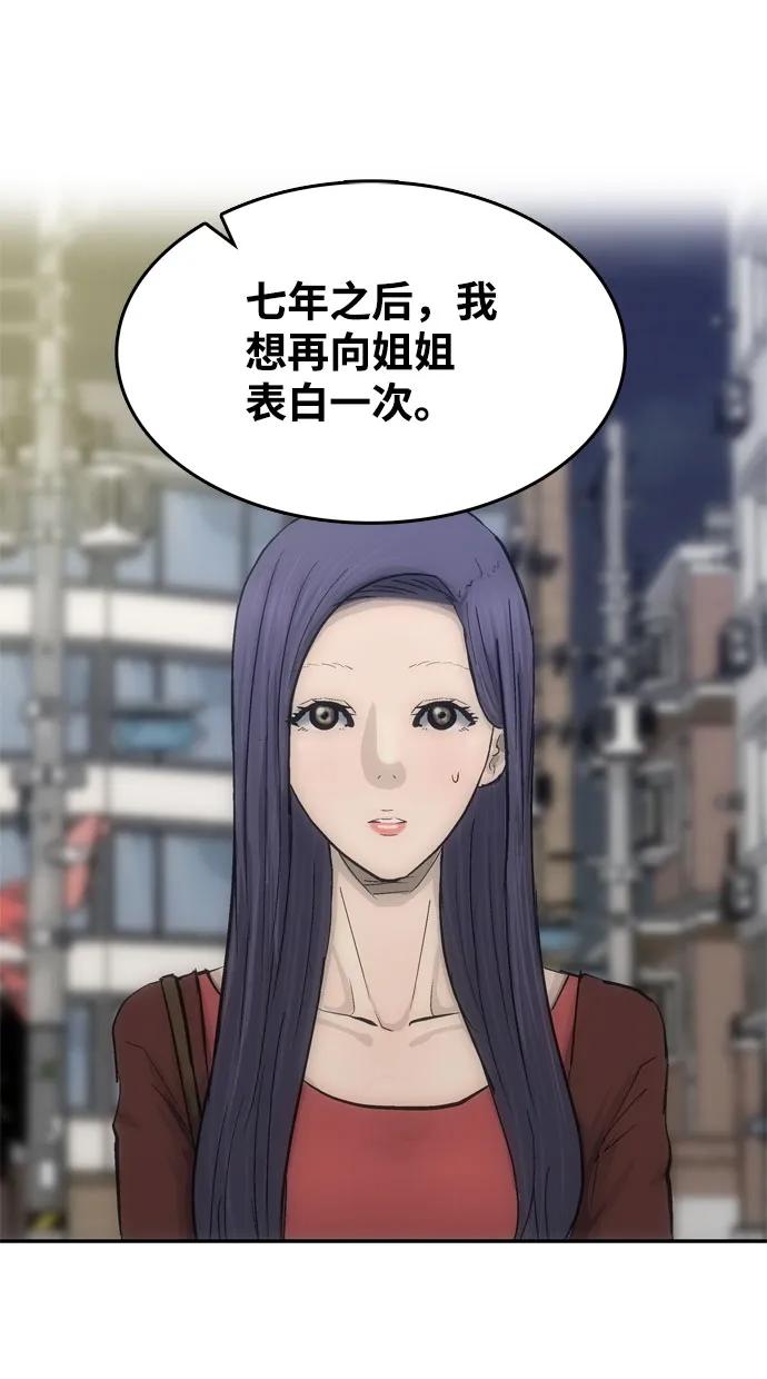 第23话121