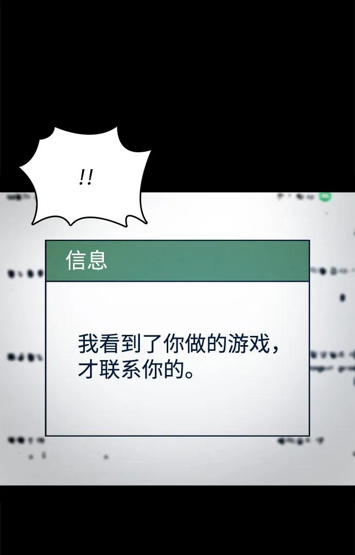 第23话13