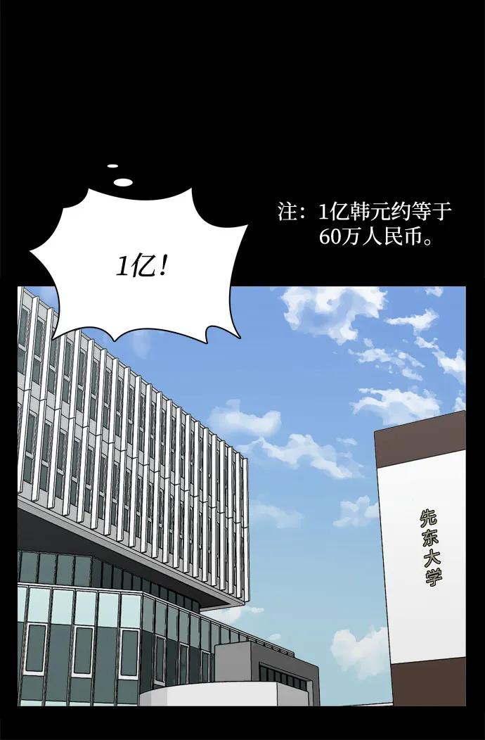 第23话14