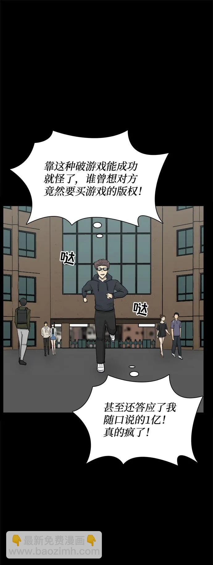 第23话15