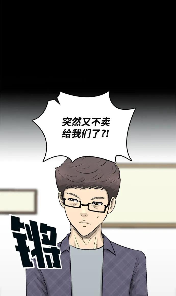 第23话20